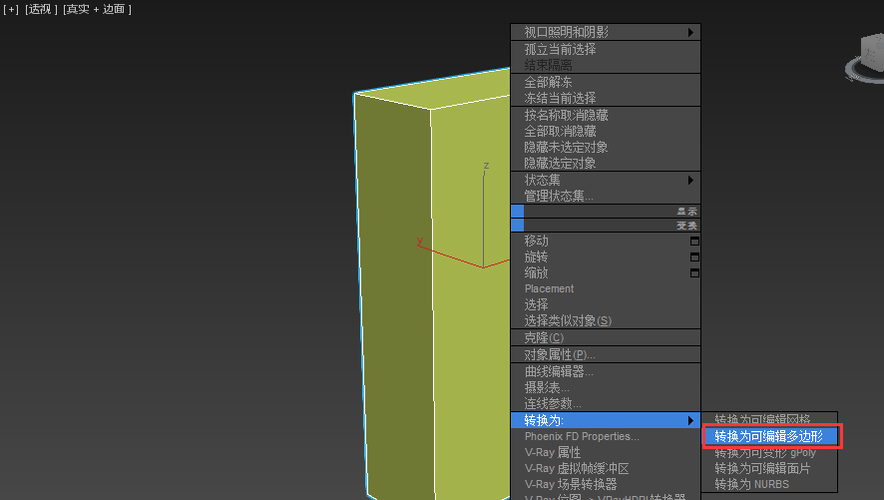 如何使用3DMax建模薯片包裝袋：詳細(xì)教程 - BIM,Reivt中文網(wǎng)