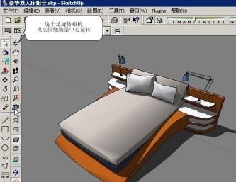 SketchUp草圖大師原位粘貼功能實現方法及sketchup下載費用 - BIM,Reivt中文網