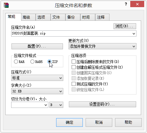 什么是rbz？如何安裝SketchUp插件？(rbz在網(wǎng)絡用語中的含義) - BIM,Reivt中文網(wǎng)