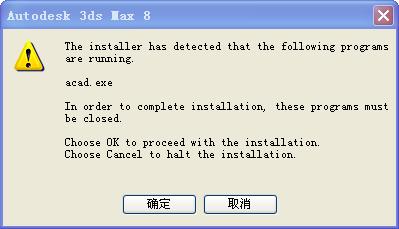 解決3dmax安裝后快捷方式無法打開的問題和安裝后出現英文界面的解決方法 - BIM,Reivt中文網