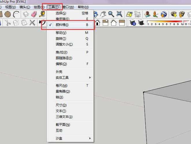 如何在草圖大師中添加場景過渡？(草圖大師中如何添加自定義材質) - BIM,Reivt中文網