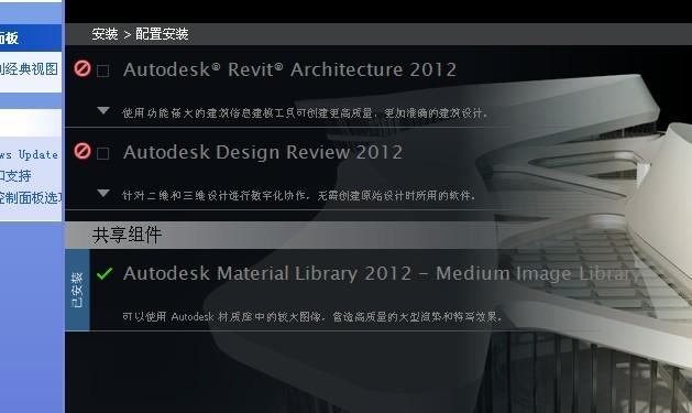 Revit軟件中的立面符號消失了 - BIM,Reivt中文網