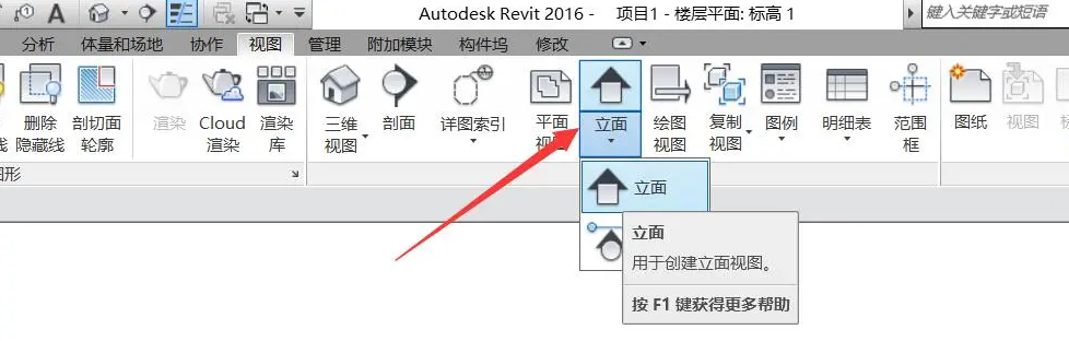 Revit軟件中的立面符號消失了 - BIM,Reivt中文網