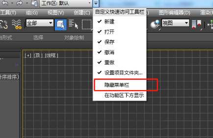 3DMAX軟件輸入框的5個小技巧及價格 - BIM,Reivt中文網