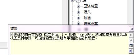 如何解決revit中管道不可見(jiàn)的問(wèn)題 - BIM,Reivt中文網(wǎng)
