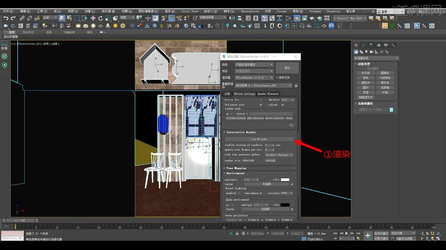 3DMAX軟件建模布光的技巧：優化你的3dmax軟件安裝包 - BIM,Reivt中文網