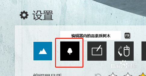 Lumion導入植物庫無法顯示的解決方法 - BIM,Reivt中文網