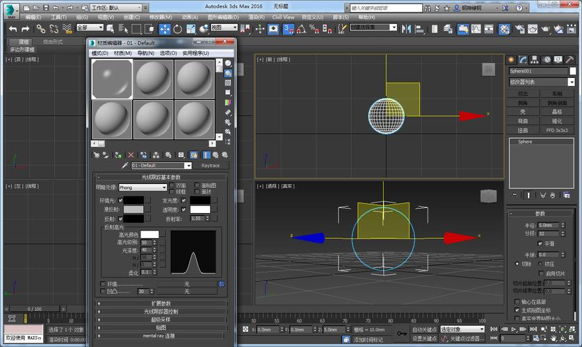 提升3Dmax玻璃材質教程的效果 - BIM,Reivt中文網