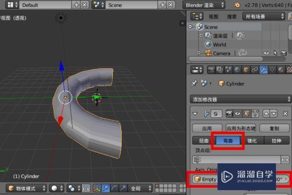如何在3Dmax中實現物體的彎曲效果？ - BIM,Reivt中文網
