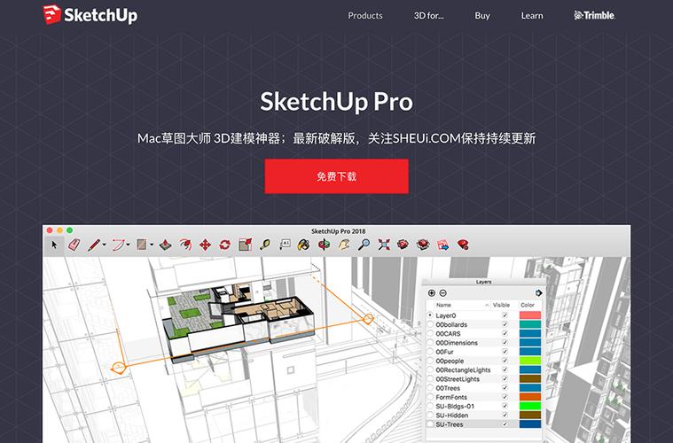 SketchUp官網指南：如何創建群組使用SketchUp草圖大師？ - BIM,Reivt中文網