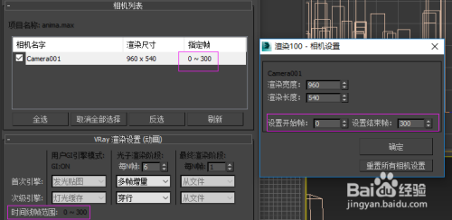 了解Backburner軟件的3dsMax渲染農場許可和設置方法 - BIM,Reivt中文網