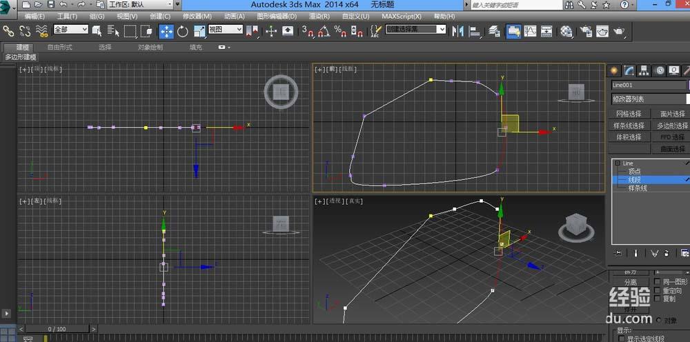 如何拆分3DMax中的整體模型? - BIM,Reivt中文網