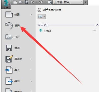 如何恢復打不開的3dsmax文件？ - BIM,Reivt中文網