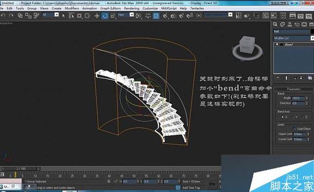 如何使用3dsMax設(shè)計旋轉(zhuǎn)樓梯模型？3dsMax的樓梯設(shè)計技巧分享 - BIM,Reivt中文網(wǎng)