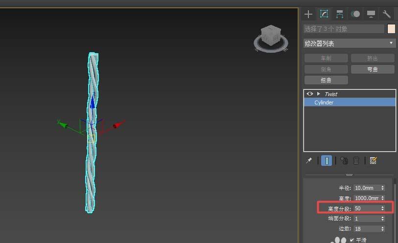 3Dmax建模電線的方法及電線模型設(shè)計（3Dmax建模教程） - BIM,Reivt中文網(wǎng)