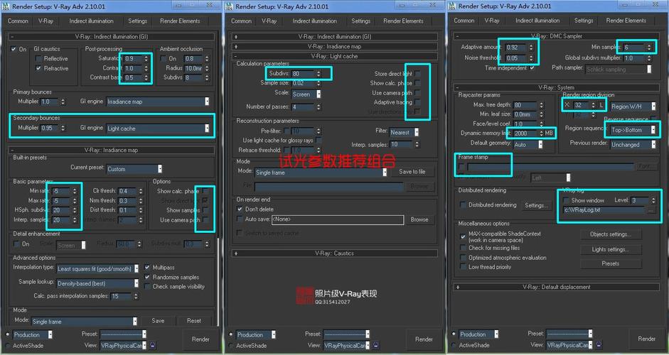 VRay渲染器在3DMax中的高精度渲染參數設置教程 - BIM,Reivt中文網