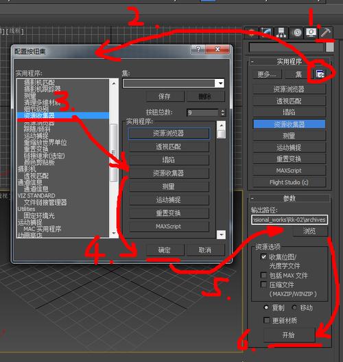 3Dmax歸檔失敗問題的解決辦法 - BIM,Reivt中文網