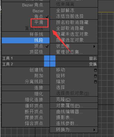 3Dmax車削命令位置：簡便查找方法 - BIM,Reivt中文網