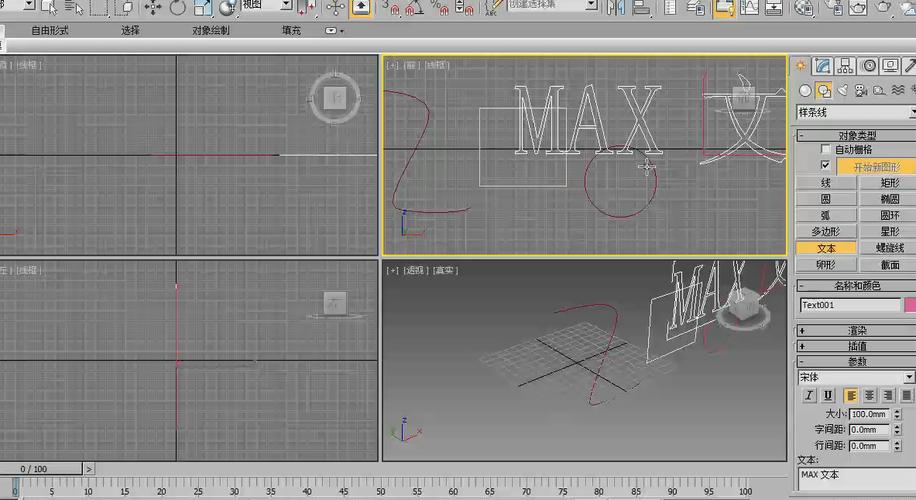 3Dmax中的樣條線：詳解與演示 - BIM,Reivt中文網