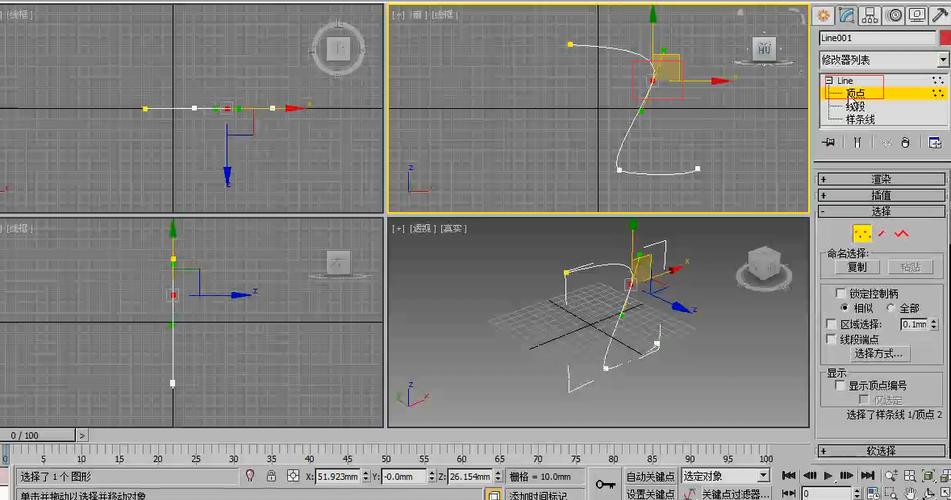 3Dmax中的樣條線：詳解與演示 - BIM,Reivt中文網