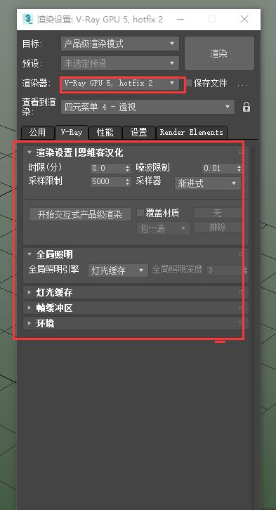 如何成功下載Vray渲染器并使用貼材質功能？(解決Vray渲染器下載失敗的問題) - BIM,Reivt中文網