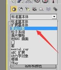 如何設(shè)置3DMax中的超級(jí)布爾運(yùn)算？ - BIM,Reivt中文網(wǎng)