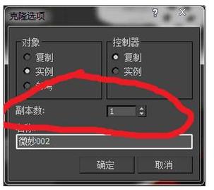如何在3DMAX中有效地使用復制功能 - BIM,Reivt中文網