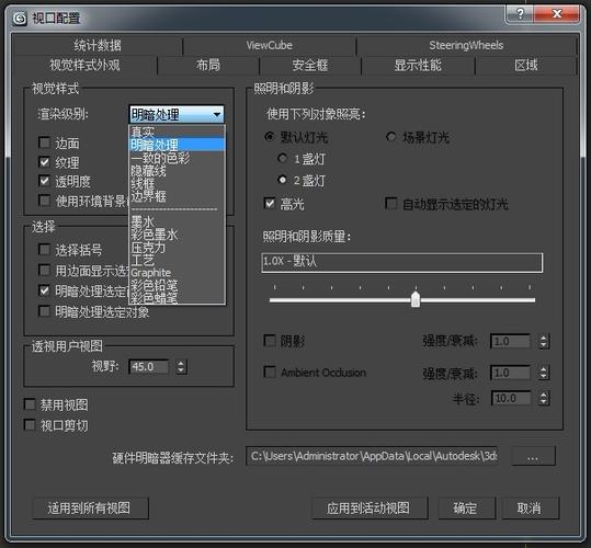如何在3dmax中添加燈光？3dmax燈光添加詳細教程分享 - BIM,Reivt中文網