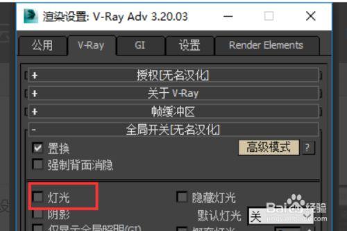 如何在3dmax中添加燈光？3dmax燈光添加詳細教程分享 - BIM,Reivt中文網