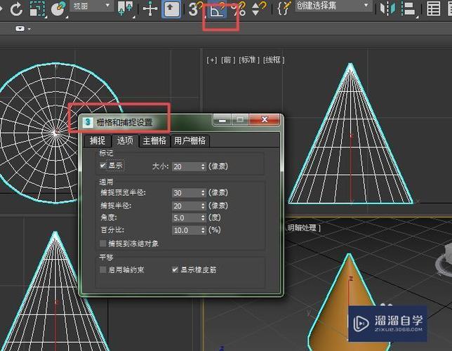 如何在3DMax中進行視圖旋轉操作？ - BIM,Reivt中文網