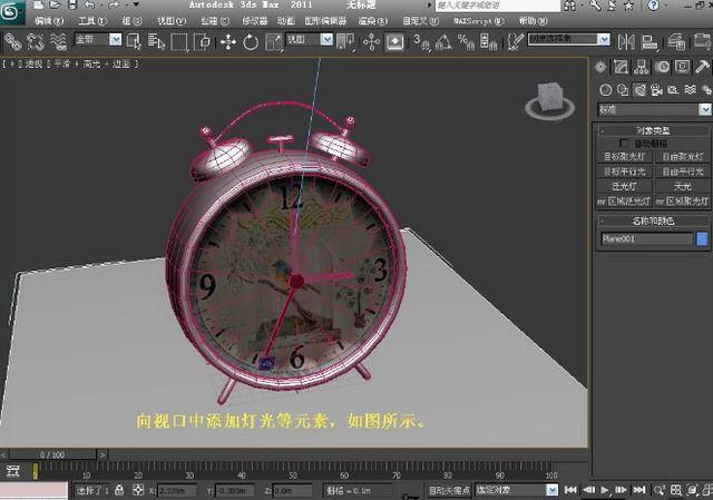 3Dmax最基礎的建模教程：從零開始學習建模(3Dmax最基礎的鬧鐘建模教程) - BIM,Reivt中文網