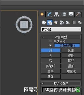 如何在3DMAX中導出優質線稿圖片？ - BIM,Reivt中文網