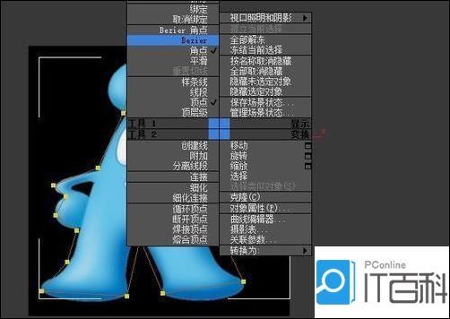 如何在3DMAX中導出優質線稿圖片？ - BIM,Reivt中文網