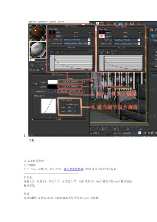 如何調整vray材質的反光強度？解決方法分享 - BIM,Reivt中文網
