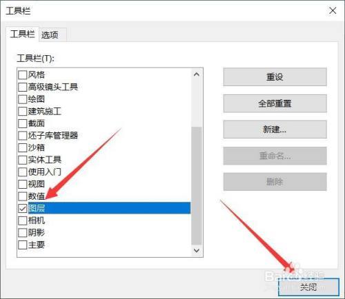 如何調出su左側工具欄 - BIM,Reivt中文網
