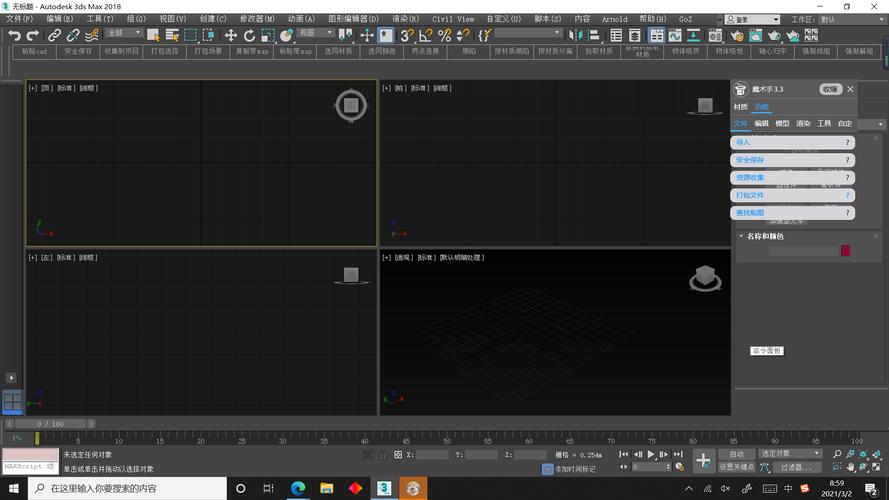 為什么3DMax軟件渲染出來是黑色的？分析3DMax渲染黑色原因。 - BIM,Reivt中文網