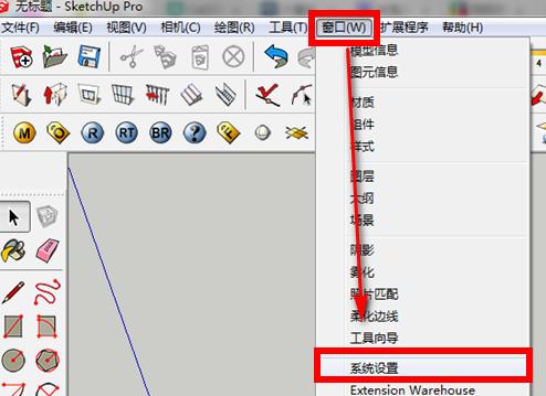 如何安裝su插件？詳細步驟分享 - BIM,Reivt中文網(wǎng)