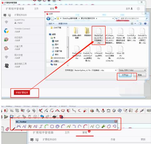 如何安裝su插件？詳細步驟分享 - BIM,Reivt中文網(wǎng)