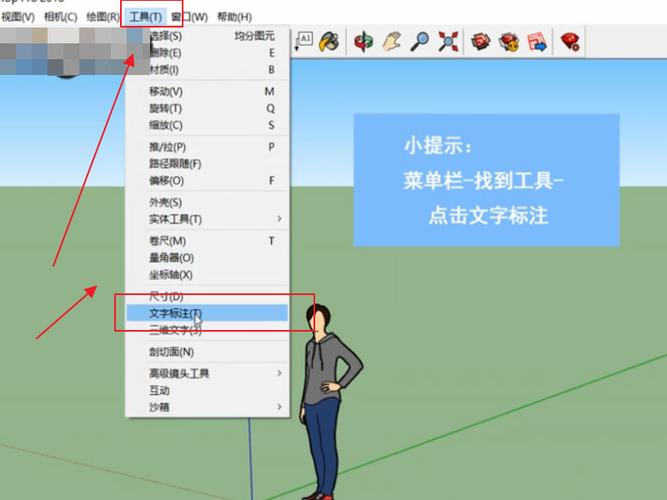 如何將SU草圖從高版本轉為低版本？ - BIM,Reivt中文網