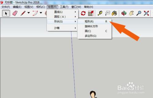 草圖大師的參考線設置方法及sketchup參考線設置技巧 - BIM,Reivt中文網(wǎng)