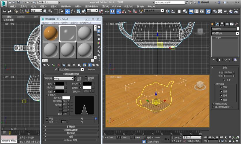 如何在3Dmax中優化玻璃材質調整？ - BIM,Reivt中文網