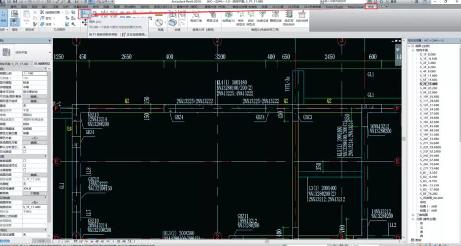 如何使用Revit建造梁 - BIM,Reivt中文網