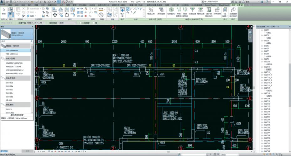 Revit梁的建模技巧 - BIM,Reivt中文網(wǎng)