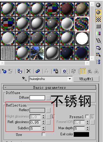 如何優化3DMax中不銹鋼材質的調整參數 - BIM,Reivt中文網