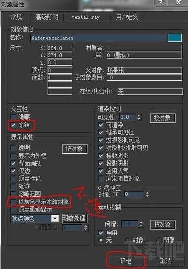 如何在3DMax中導入MTL格式的材質庫文件？ - BIM,Reivt中文網