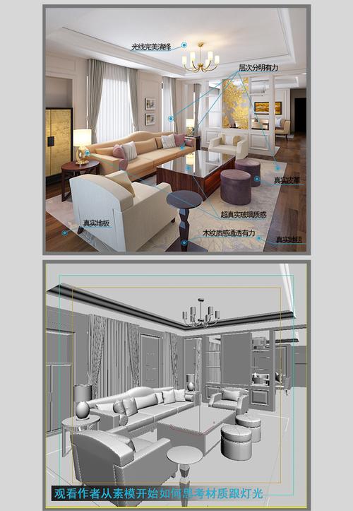 詳解3DMAX中使用Vray渲染白模效果圖的技巧 - BIM,Reivt中文網