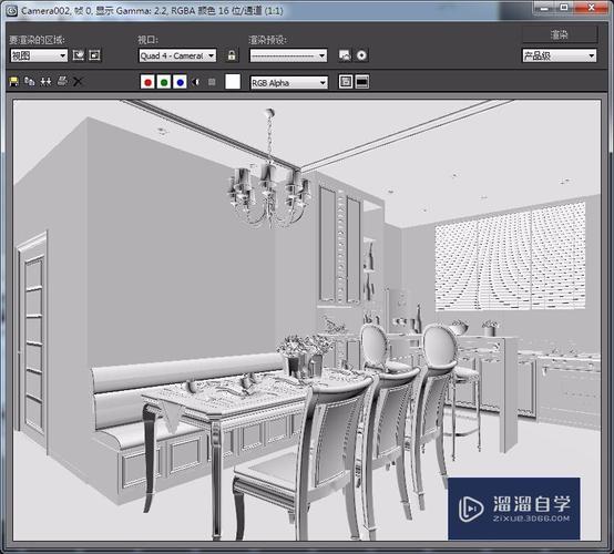 詳解3DMAX中使用Vray渲染白模效果圖的技巧 - BIM,Reivt中文網