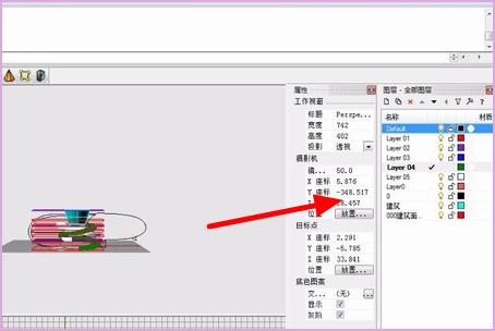 如何在SketchUp中導入Rhino文件 - BIM,Reivt中文網