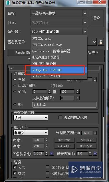 如何重置3DMAX的設置？簡單教程！重置3DMAX的渲染設置！ - BIM,Reivt中文網