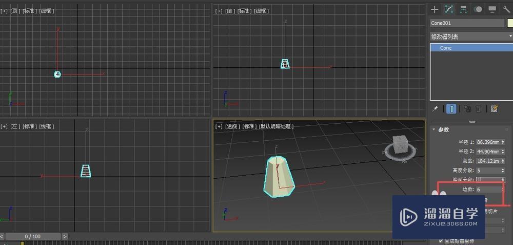 如何在3Dmax中創建棱臺？ - BIM,Reivt中文網